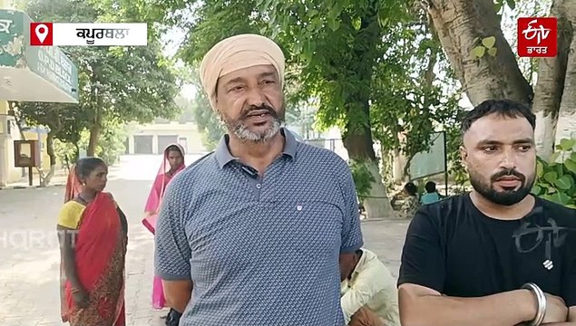 ਬੱਸ ਤੇ ਮੋਟਰ ਸਾਈਕਲ ਦੀ ਟੱਕਰ 'ਚ ਨੌਜਵਾਨ ਦੀ ਮੌਤ, ਪੀੜਤ ਪਰਿਵਾਰ ਨੇ ਬੱਸ ਚਾਲਕ 'ਤੇ ਲਾਏ ਇਲਜ਼ਾਮ