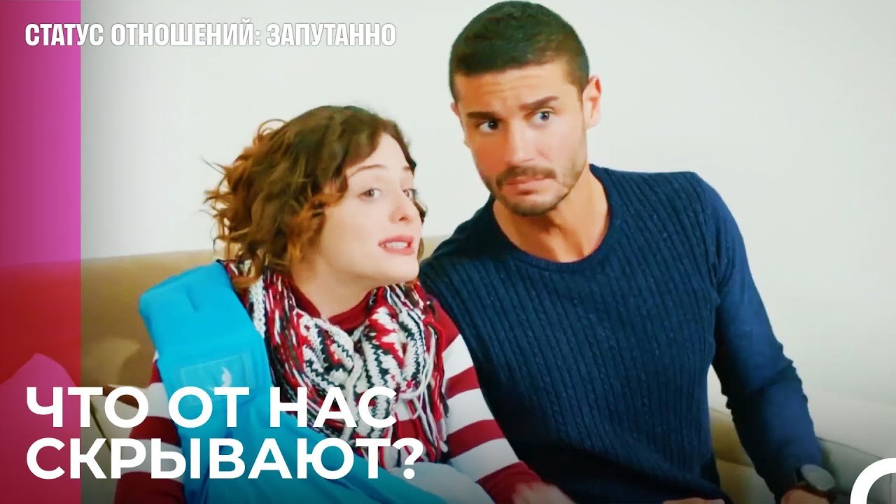 Узнаем, Кому Мы Доверяем Ребенка - Статус отнош...