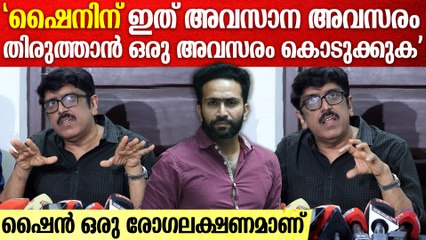 'ഇത് ഒരു ഷൈൻ ടോം ചാക്കോയിൽ ഒതുങ്ങുന്നില്ല'; ഒരു പാട് മറ്റ് ആളുകളുമുണ്ട്': B Unnikrishnan