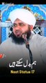 Peer Ajmal Raza Qadri 20 short bayan ll beautiful bayan ❤️❤️❤️