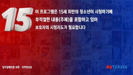 Our Unwritten Seoul (2025) | Koream Drama | Teaser