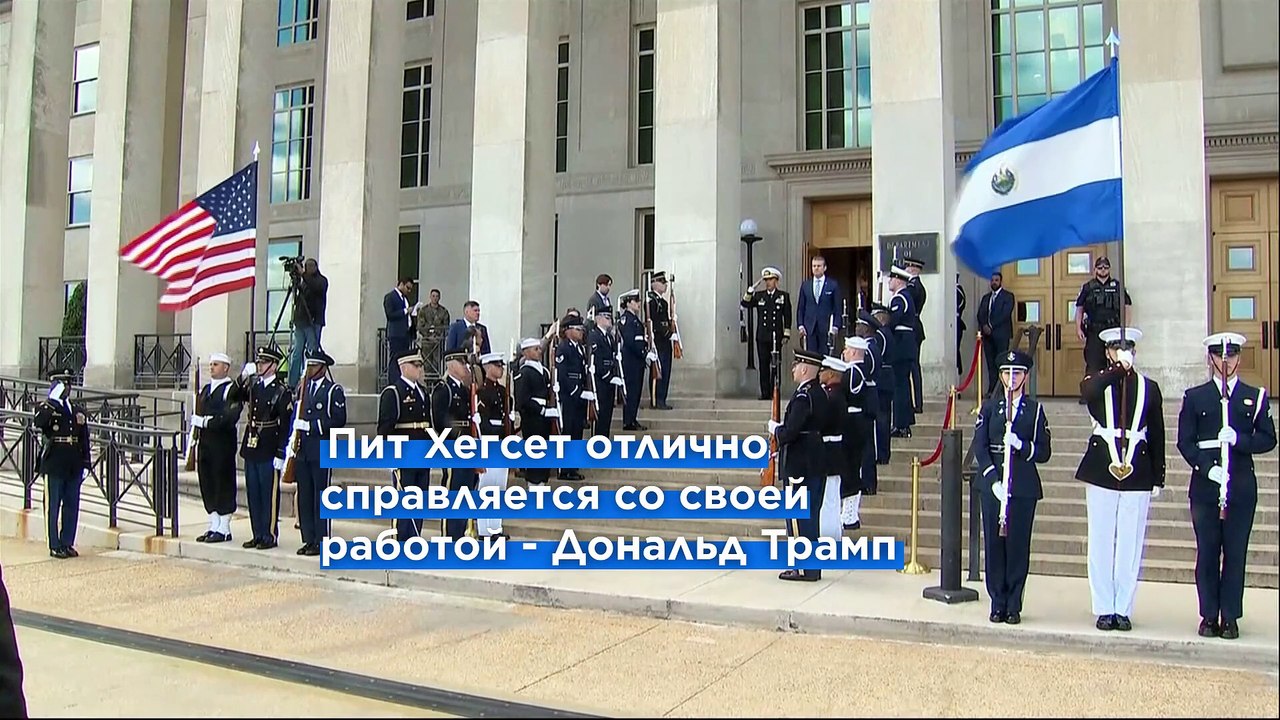 Глава Пентагона критикует СМИ на фоне скандала...