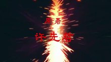 Blade of The Guardians E9 (Indonesia)