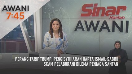 AWANI 7:45 [22/4/2025] – Perang tarif Trump| Pengisytiharan harta Ismail Sabri| Scam pelaburan| dilema peniaga santan