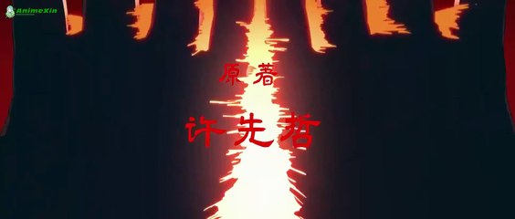 Blade of The Guardians E10 (English)
