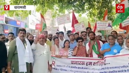 बनारस में कांग्रेस का प्रतिरोध मार्च; PM को संबोधित ज्ञापन न लेने पर भड़के कार्यकर्ता, पुलिस से नोकझोंक