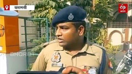 बनारस के नामी स्कूल में चली गोली, 12वीं के छात्र की मौत, सीसीटीवी फुटेज खंगाल रही पुलिस