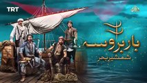 Barbarossa Episode 04 [ Urdu Dubbed ] PTV Digital