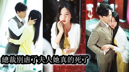 All thought he came for revenge. No one knew he’d trade his life just to keep her safe - Drama Chinese