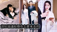 She found she was just a bet between him and his friends—so she left without hesitation - Drama Chinese