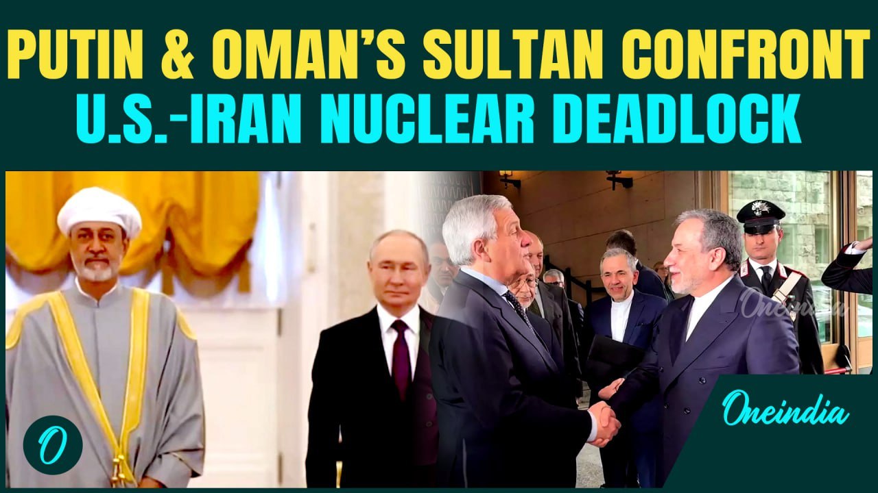 Oman's Sultan Visits Moscow Amid U.S-Iran Nuclear Talks | Putin, Lavrov and Muscat’s Mediation Role