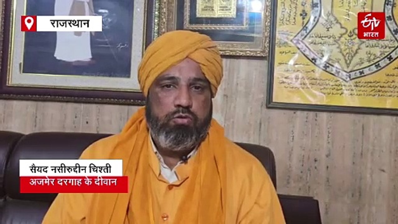 पहलगाम आतंकी हमला निंदनीय, आतंकियों को सबक सिखाने का वक्त आ गया: अजमेर दरगाह दीवान