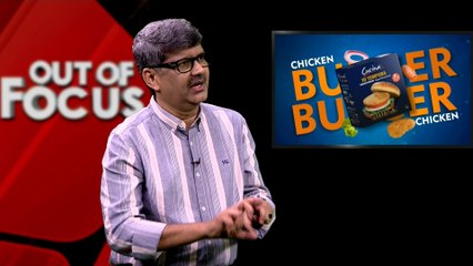 ബിജെപിയുടെ ചരിത്രമല്ല ചേറ്റൂരിന്റേത്, അദ്ദേഹത്തിന് സ്വന്തം നാടിനോട് കൂറുണ്ടായിരുന്നു | Out Of Focus
