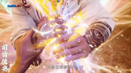 Già Thiên Tập 106 Thuyết Minh