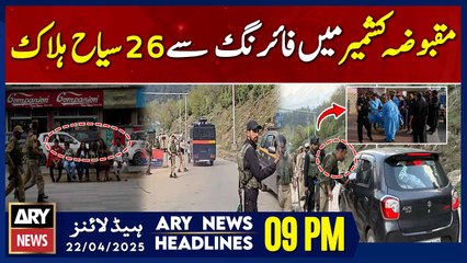ARY News 9 PM Headlines || 22nd April 2025 - Firing in Occupied Kashmir's