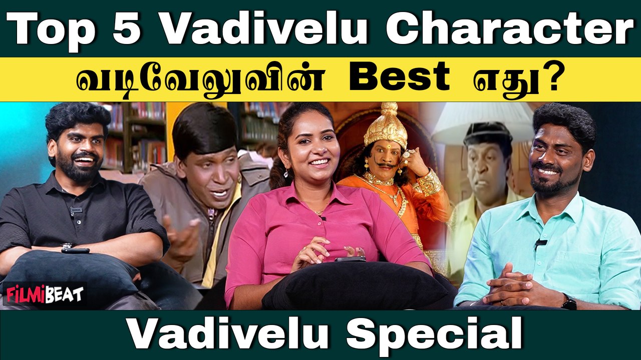 ‘Sundara Travels’ Azhaga or Pulikesi? - Vadivelu’s Top 5 Comedy Movies & Characters | FilmibeatTamil