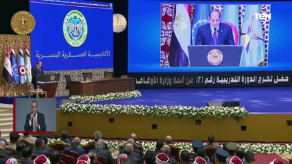 كلمة الرئيس السيسي خلال حفل تخرج الدورة الثانية لتأهيل الأئمة بالأوقاف