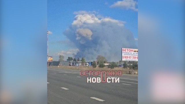 Explota un almacén de misiles en parte de una región al este de Moscú y Rusia declara la emergencia