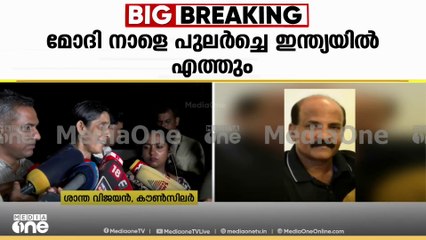 "ഞാൻ ന്യൂസ് കണ്ടുകൊണ്ടിരിക്കുമ്പോഴാണ് കാൾ വന്നതും രാമചന്ദ്രന് വെടിയേറ്റതും അറിയുന്നത്"