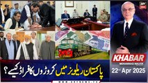 KHABAR Muhammad Malick Kay Saath | ARY News | 22nd April 2025