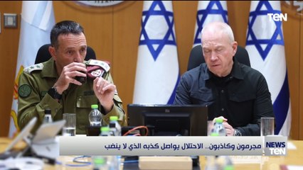 مجـ.ـرمون وكاذبون.. الاحتـ.ـلال يوصل كذبه الذي لا ينضب