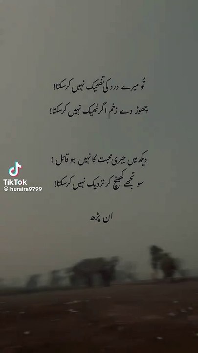 Read to know