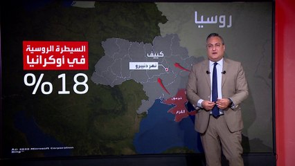 بموجب مقترح أميركي.. 5 مناطق قد تخسرها أوكرانيا للأبد لصالح روسيا