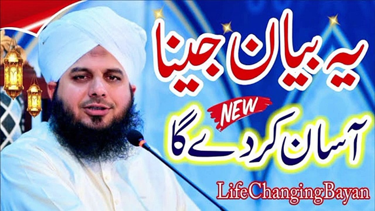 Ajmal Raza Qadri