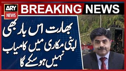 India will not be able to succeed in its deception this time too, Brig(r) Ahmed Saeed Minhas