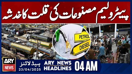 Fear of Petroleum Product Shortage | ARY News 4 AM Headlines | 23rd April 2025
