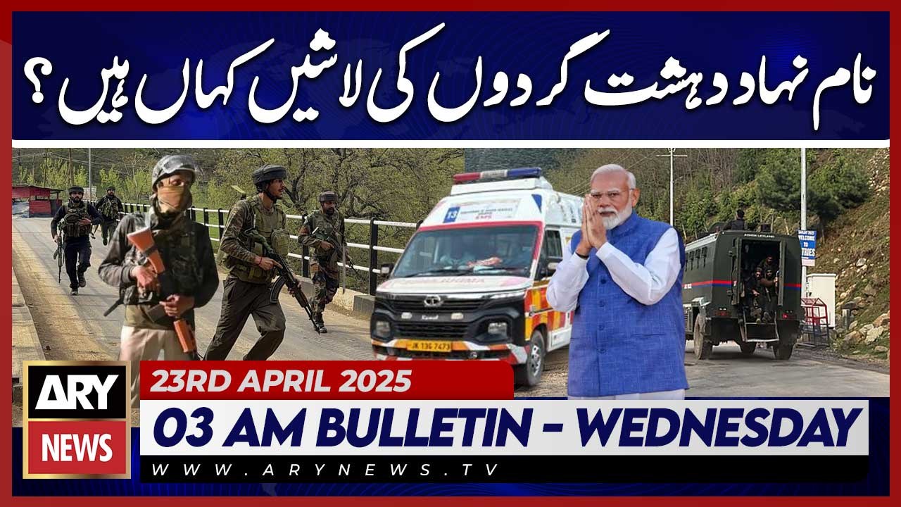 Where are the bodies of the so-called terrorists? | ARY News 3 AM Bulletin | 23rd April 2025