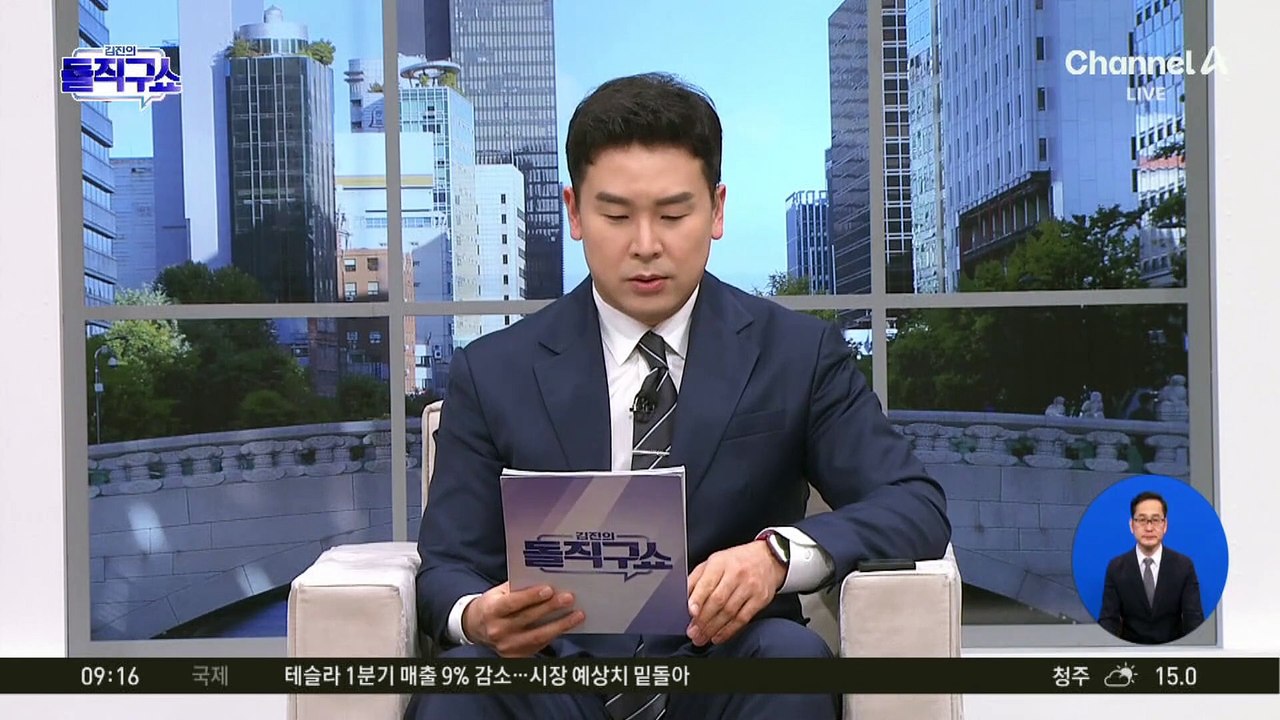 안철수, 1차 컷오프 통과…중도층이 가른 국힘 4강?