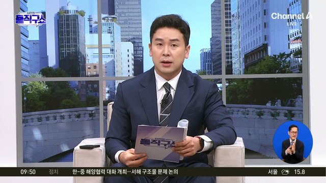 [핫3]‘사이버트럭’ 날아차기 범인은 中 관광객