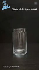 Inventions made with water only