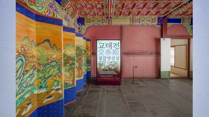 '왕비의 공간' 경복궁 교태전 다음 달부터 특별 개방 / YTN