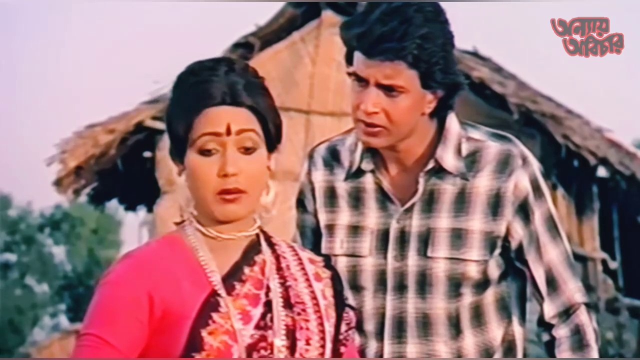 অন্যায় বিচার | Anyay Abichar | Bengali Movie Part 2 End | Mithun Chakraborty _ Rozina _ Utpal Dutt _ Tarun Ghosh _ Asit Sen | Full HD  | Sujay Films