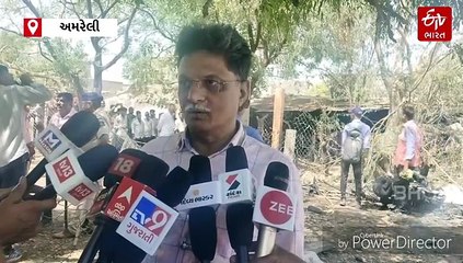 શું અમરેલી પ્લેન દુર્ઘટના રોકી શકાય તેમ હતી ? અમરેલીના જાગૃત નાગરિકે કર્યો ઘટસ્ફોટ