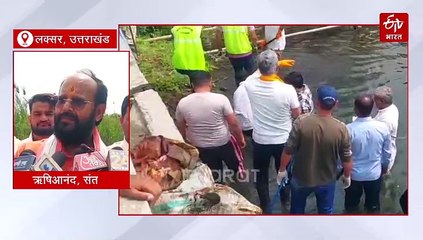 उत्तराखंड में नदी-नालों पर हुए अतिक्रमण के खिलाफ याचिकाओं पर सुनवाई, लक्सर में बाणगंगा सफाई अभियान शुरू