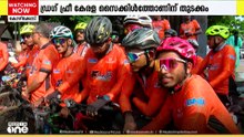 ലഹരിക്കെതിരെ ഡ്രഗ് ഫ്രീ കേരള- സൈക്കിൾത്തോൺ: തിരുവനന്തപുരത്ത് സമാപിക്കും
