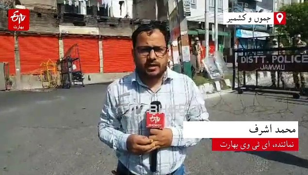 پہلگام حملہ: عسکریت پسندوں کی تلاش میں سرچ آپریشن جاری، جموں و کشمیر میں مکمل بند کا اہتمام