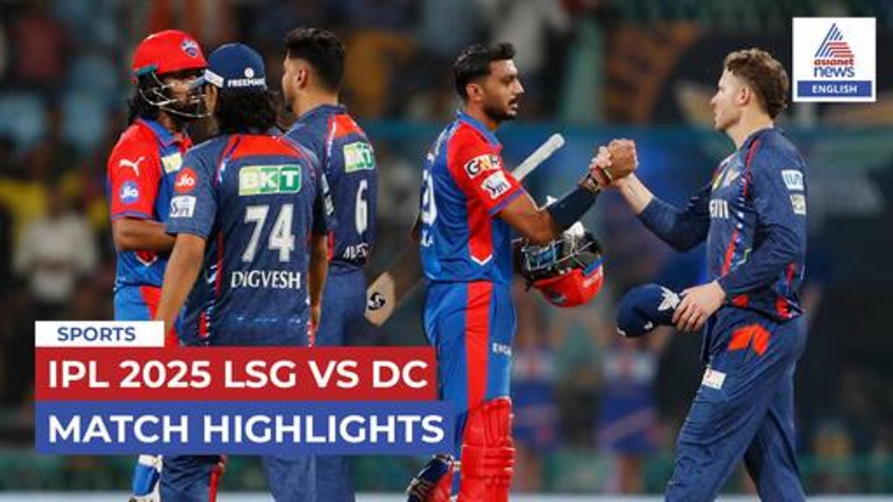 IPL 2025 LSG vs DC Match Highlights | KL Rahul Outshines Rishabh Pant as DC Wins By 8 Wickets