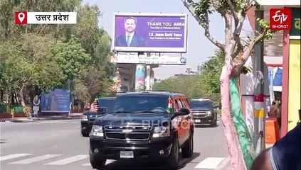 32 कारों के काफिले के साथ आगरा पहुंचे अमेरिकी उप राष्ट्रपति जेम्स डेविड वेंस