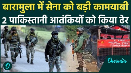 Jammu & Kashmir : Baramula में सेना ने मारे 2 आतंकी, LOC पार कर घुसने वाले थे | वनइंडिया हिंदी