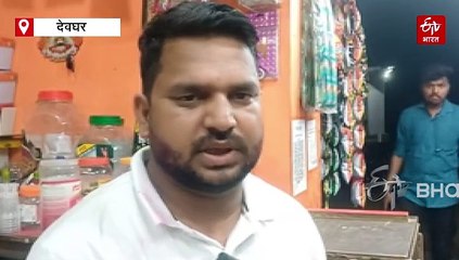 चितरा कोल माइंस क्षेत्र में पानी की भारी किल्लत, टैकरों की मदद से घरों तक पहुंचेगा