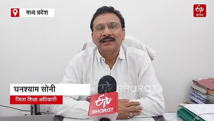 एमपी के स्कूलों में खुलेंगे शुगर बोर्ड, बच्चे जानेंगे जंक फूड का काला सच