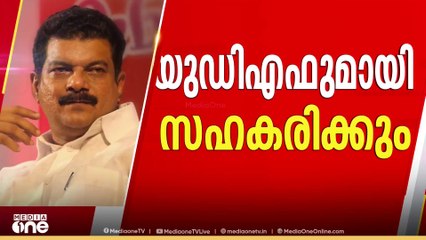'നിങ്ങൾ വിചാരിക്കും പോലെ ഒരു ബോംബും എവിടെയും പൊട്ടില്ല, നിലമ്പൂരിൽ യുഡിഎഫ് ജയിക്കും'