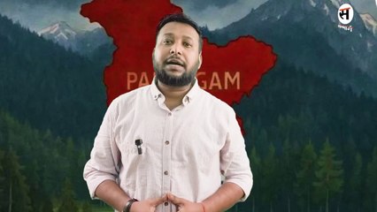 Pahalgam Terror Attack_ कश्मीर में आतंकियों का कायराना हमला, 26 लोगों की मौत हुई