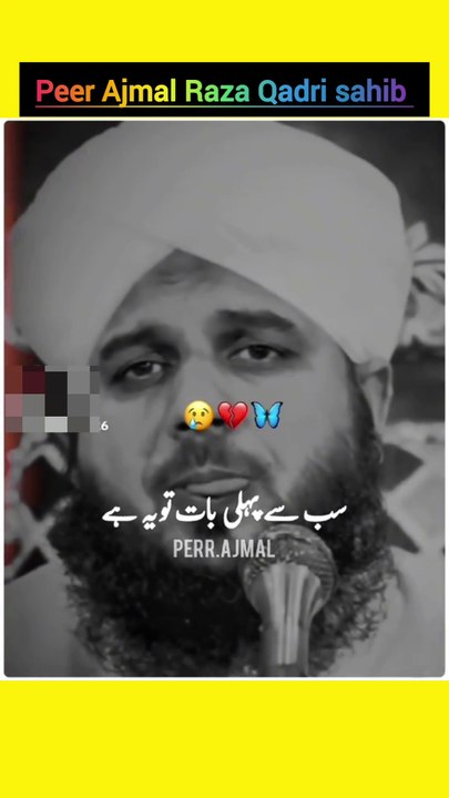Islamic content Peer Ajmal Raza Qadri