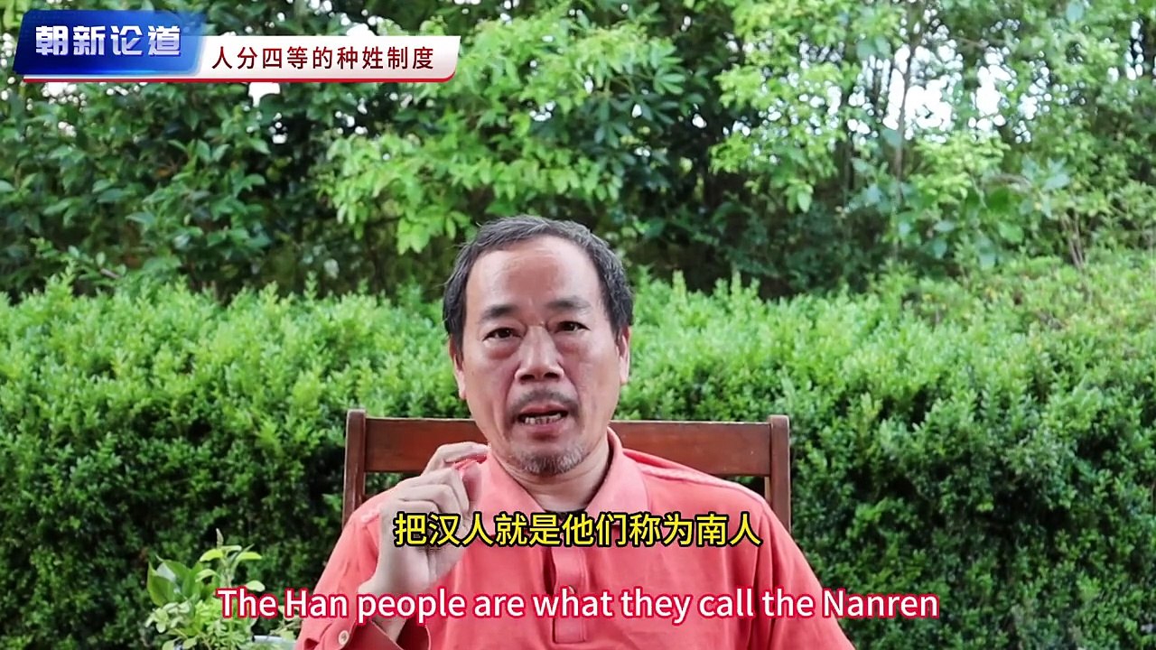 朝新悟道：雜論5，新朝代建立者的歷史規律3，一言止殺，武士道戰術，美國拋棄盟友的習慣。蒙古在漢族人地區80年就結束了 朝新悟道：杂论5，新朝代建立者的历史规律3，一言止杀，武士道战术，美国抛弃盟友的习惯。蒙古在汉族人地区80年就结束了 Zhaoxin's Insight into the Dao: Miscellaneous Talk 5, Historical Patterns of New Dynasty Founders 3, A Word to Stop Killing, The Tactics