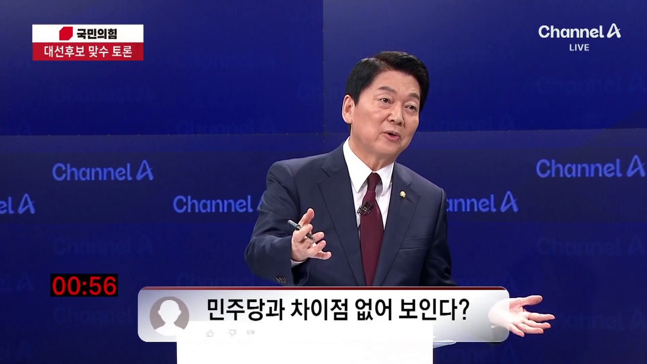 “안철수, 민주당과 차이는?”…“김문수, 미래 안목 떨어져”